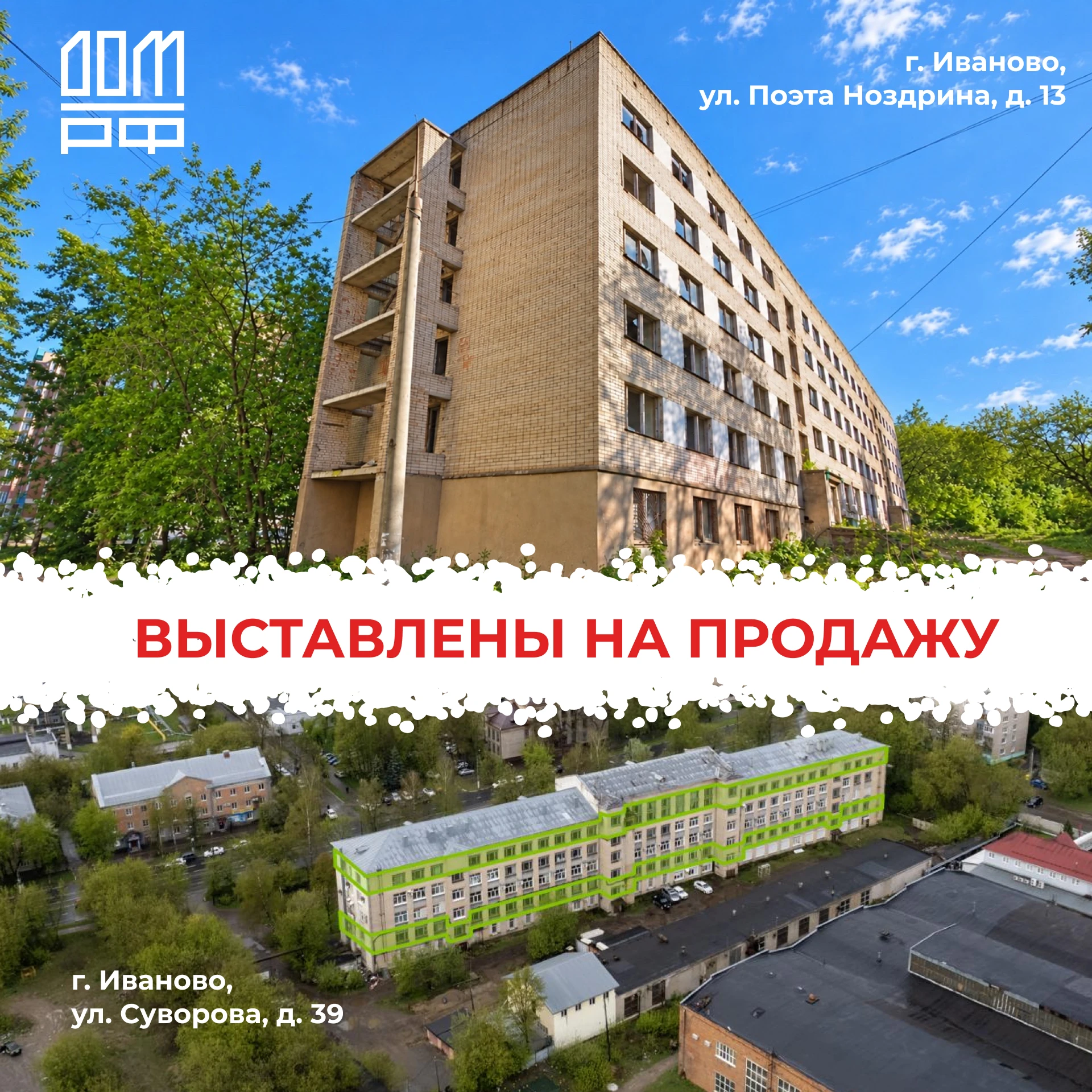 ПРЕДПРИНИМАТЕЛИ И ИНВЕСТОРЫ, ВНИМАНИЕ!