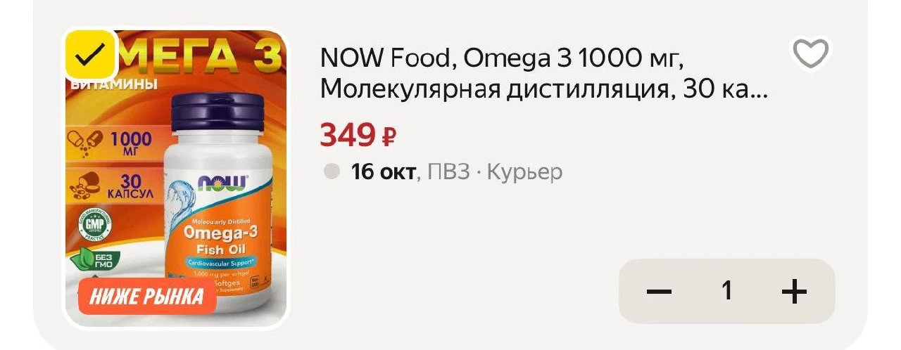 https://market.yandex.ru/cc/BHj3cm