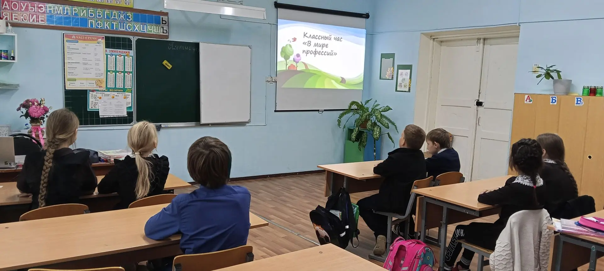 Кем быть? 🤔