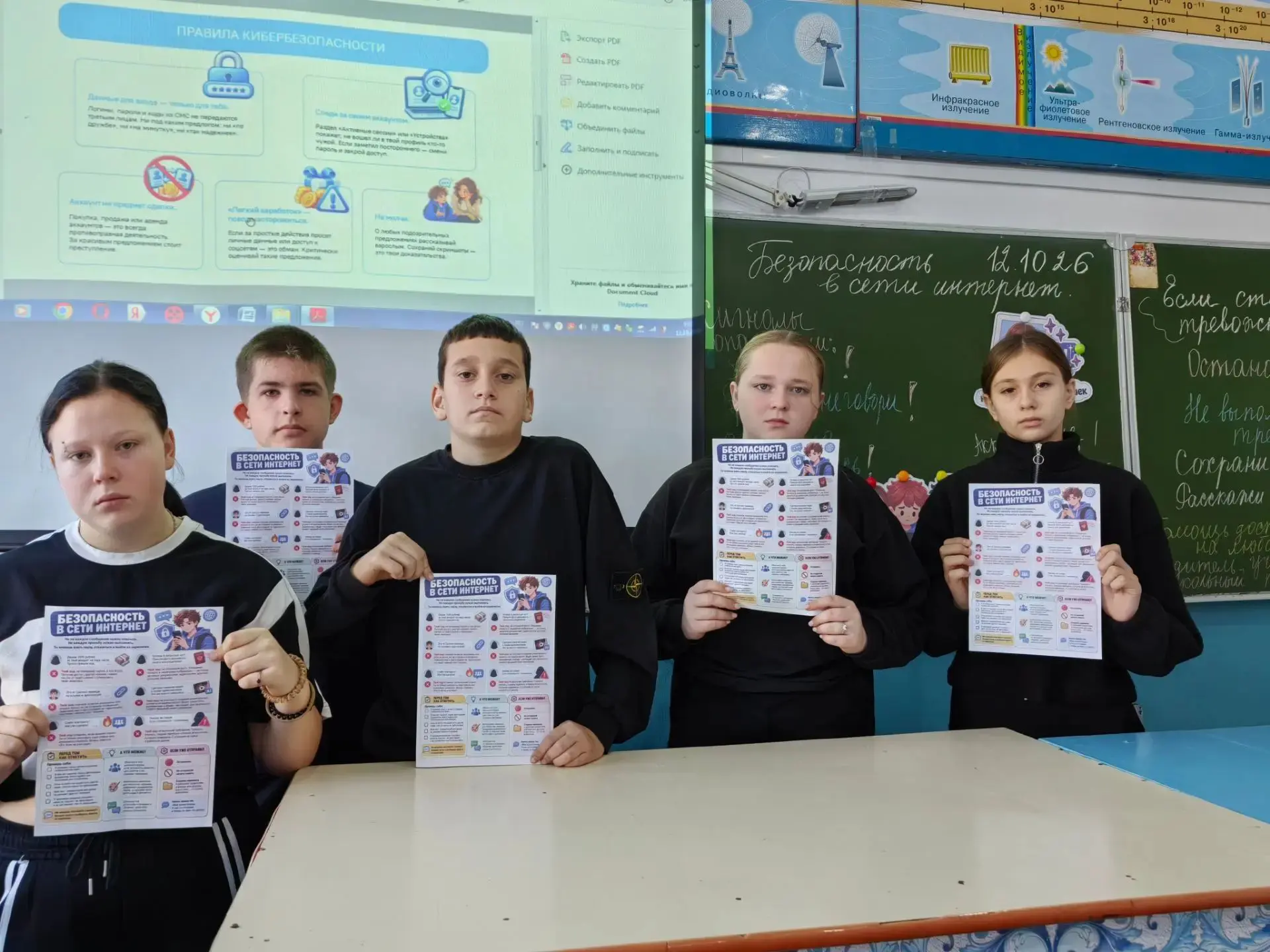 В Коминтерновском филиале МКОУ "Волчихинская  сш2" проводились  внеурочные занятия "Раз...