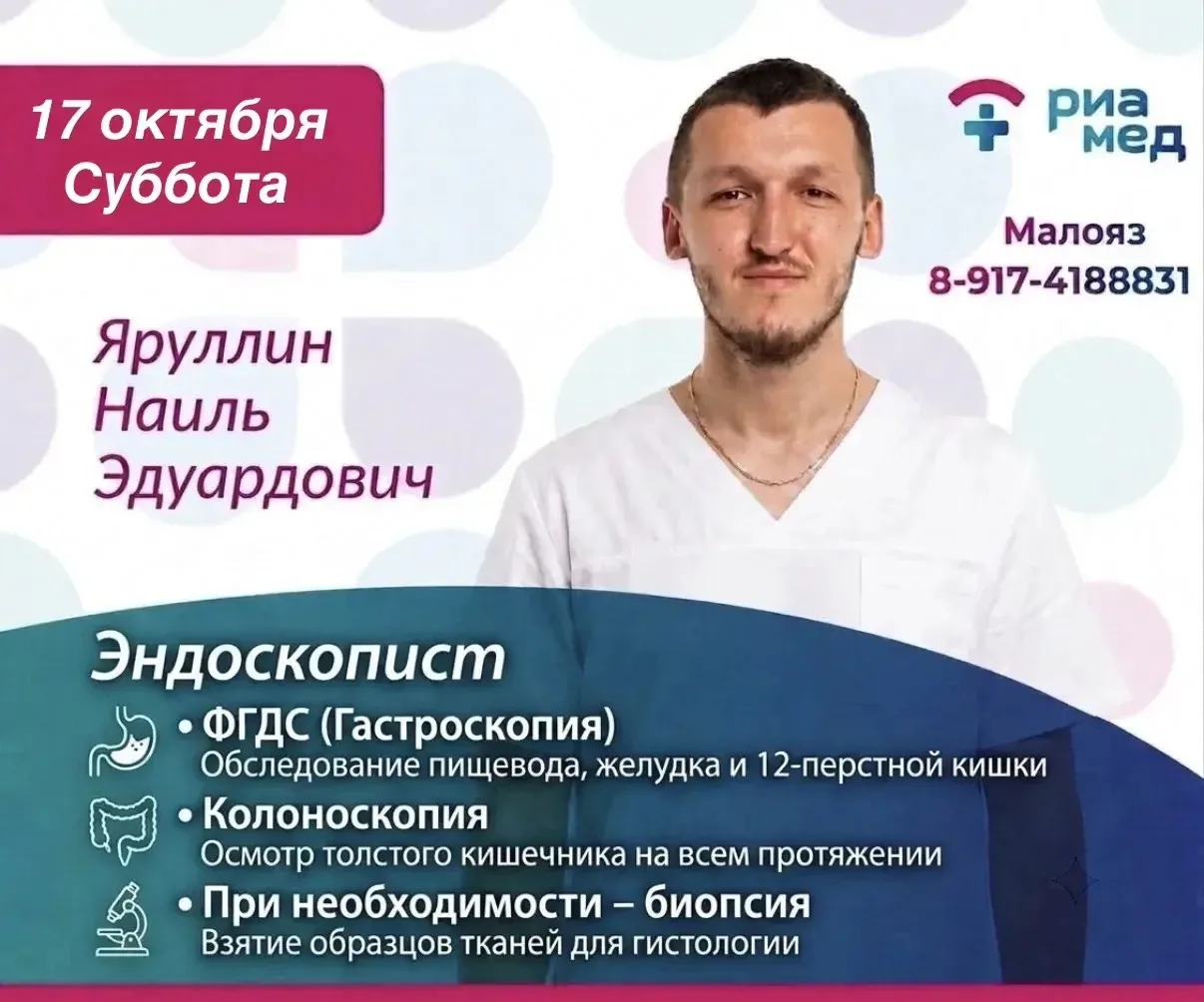 17 ОКТЯБРЯ (СУББОТА)