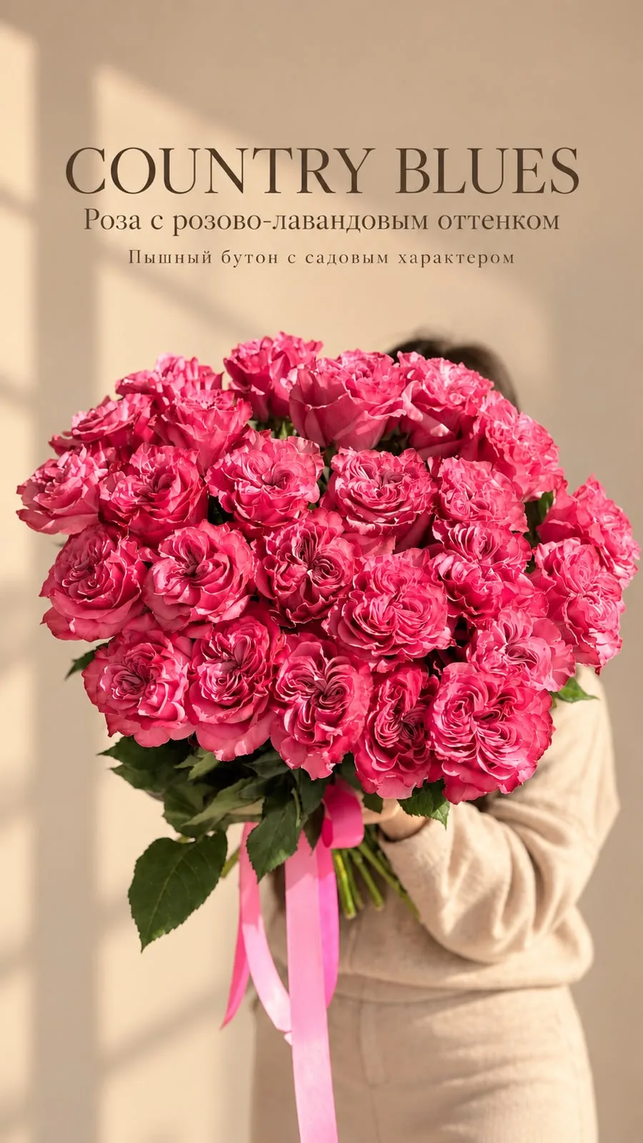 🌹 «101 РОЗА» — цветы, которые говорят за вас
