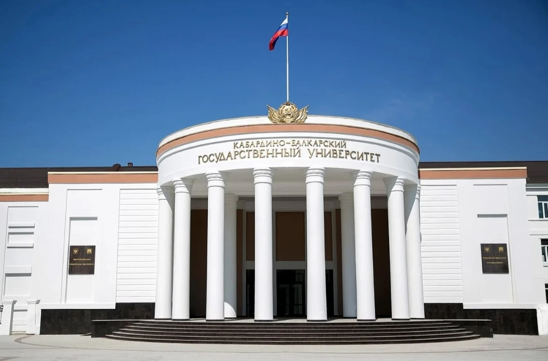 Университет, вечно живи, дом наш родной!