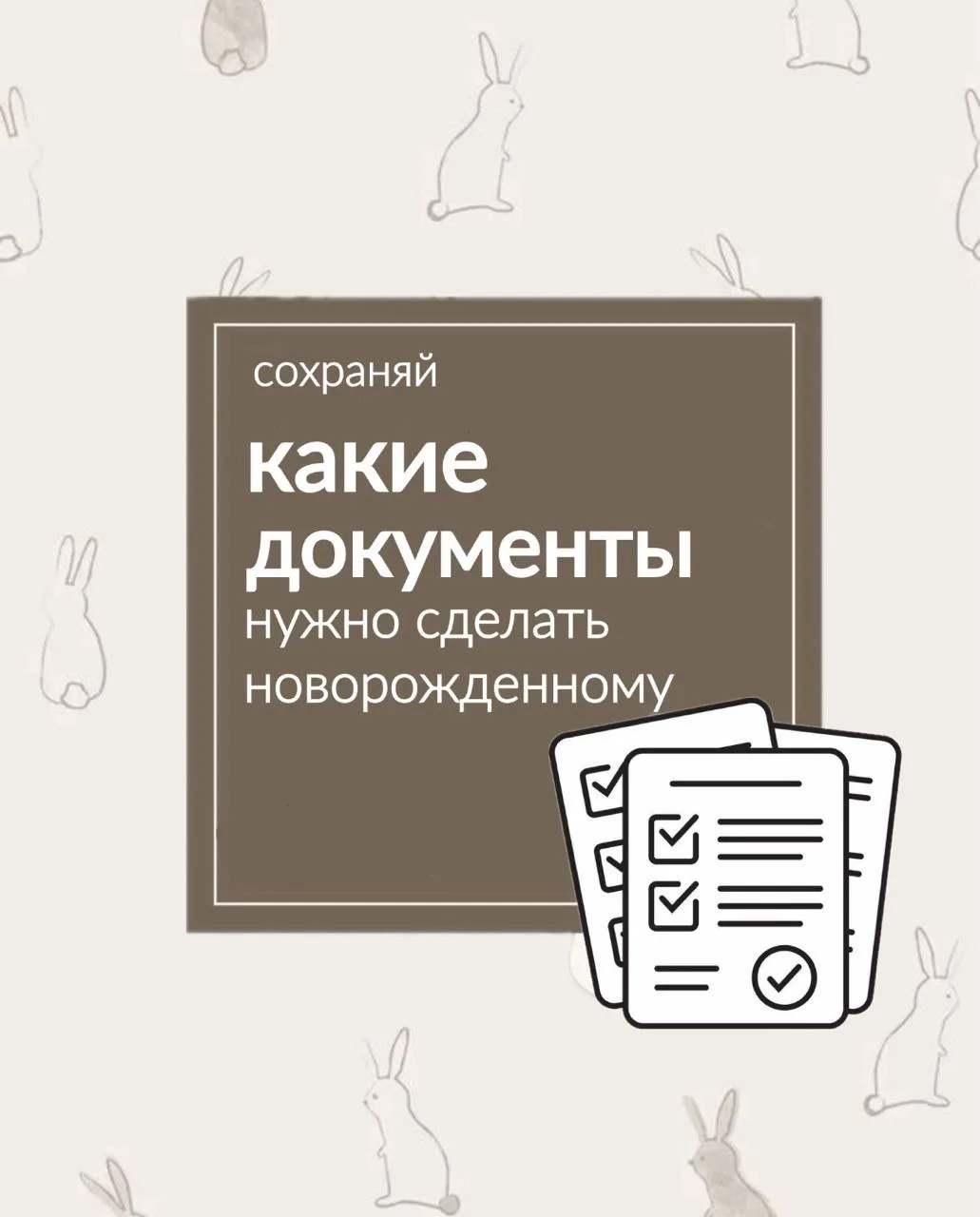 Сохраняйте, чтобы не потерять✨