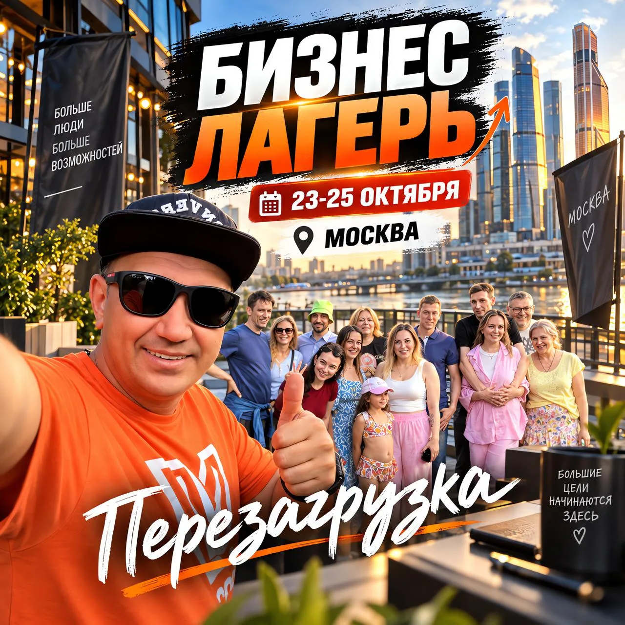 c #23октября