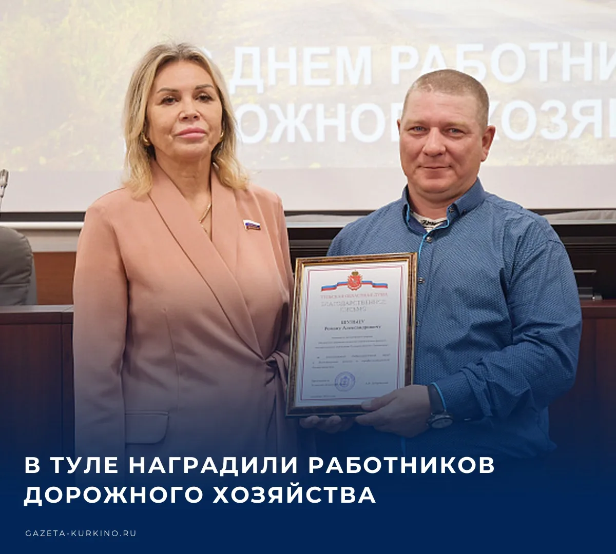 🚗 16 октября в военно-патриотическом парке «Патриот-Тула» состоялось торжественное мер...