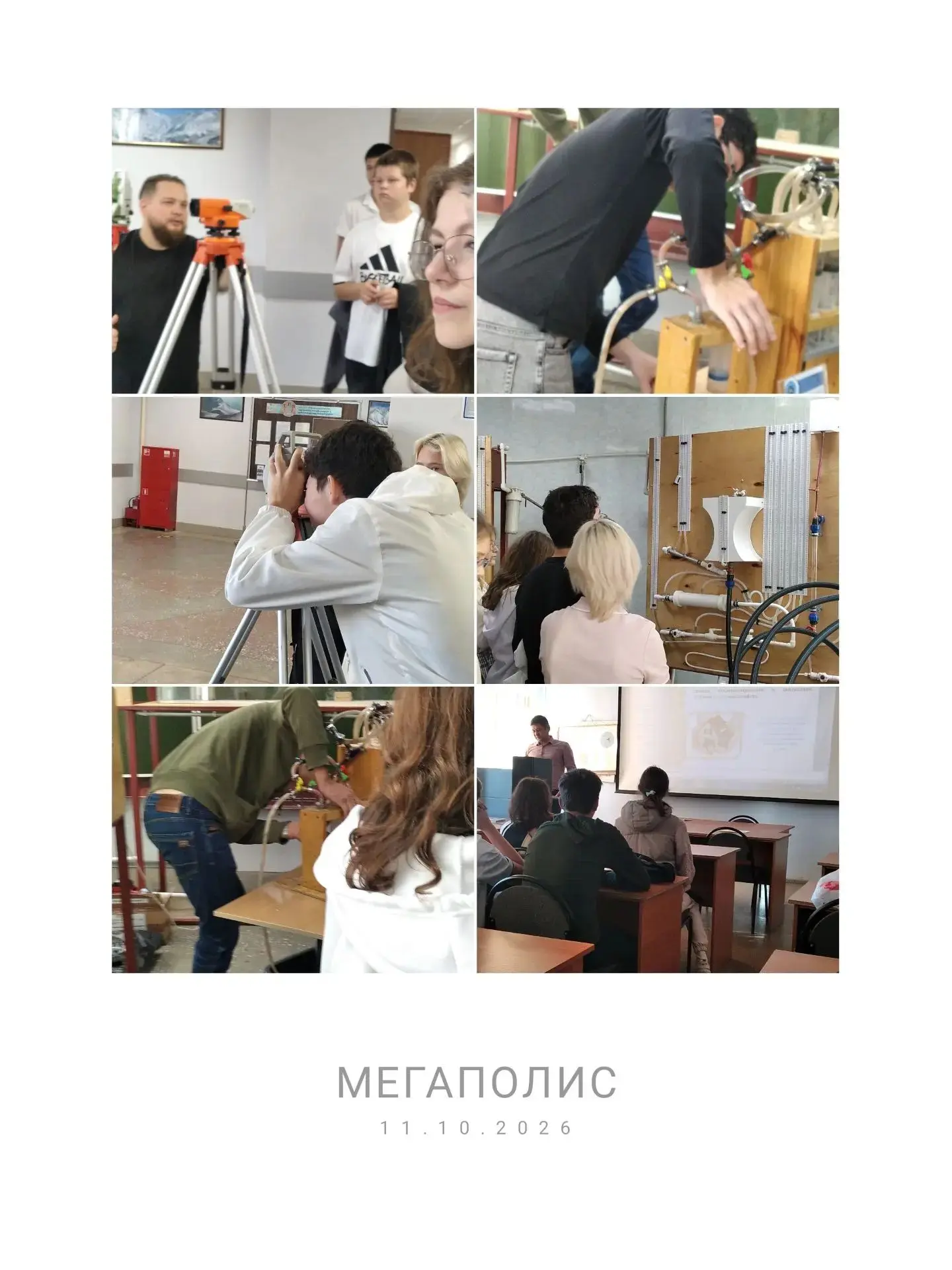 9 октября 2025 года учащиеся 9 «Г» класса посетили Фестиваль науки «Наука 0+», который ...