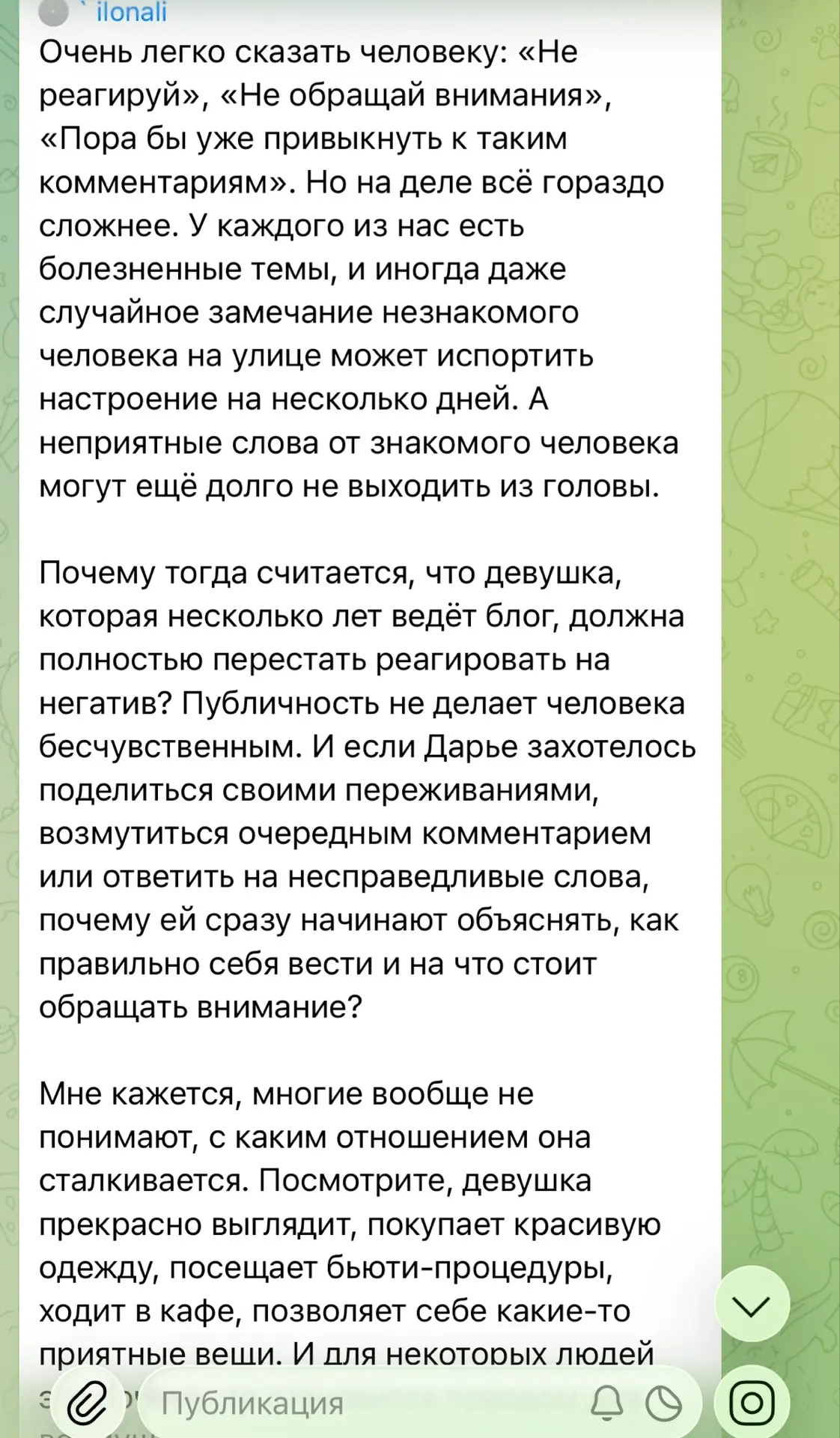 Вот это считаю адекватным