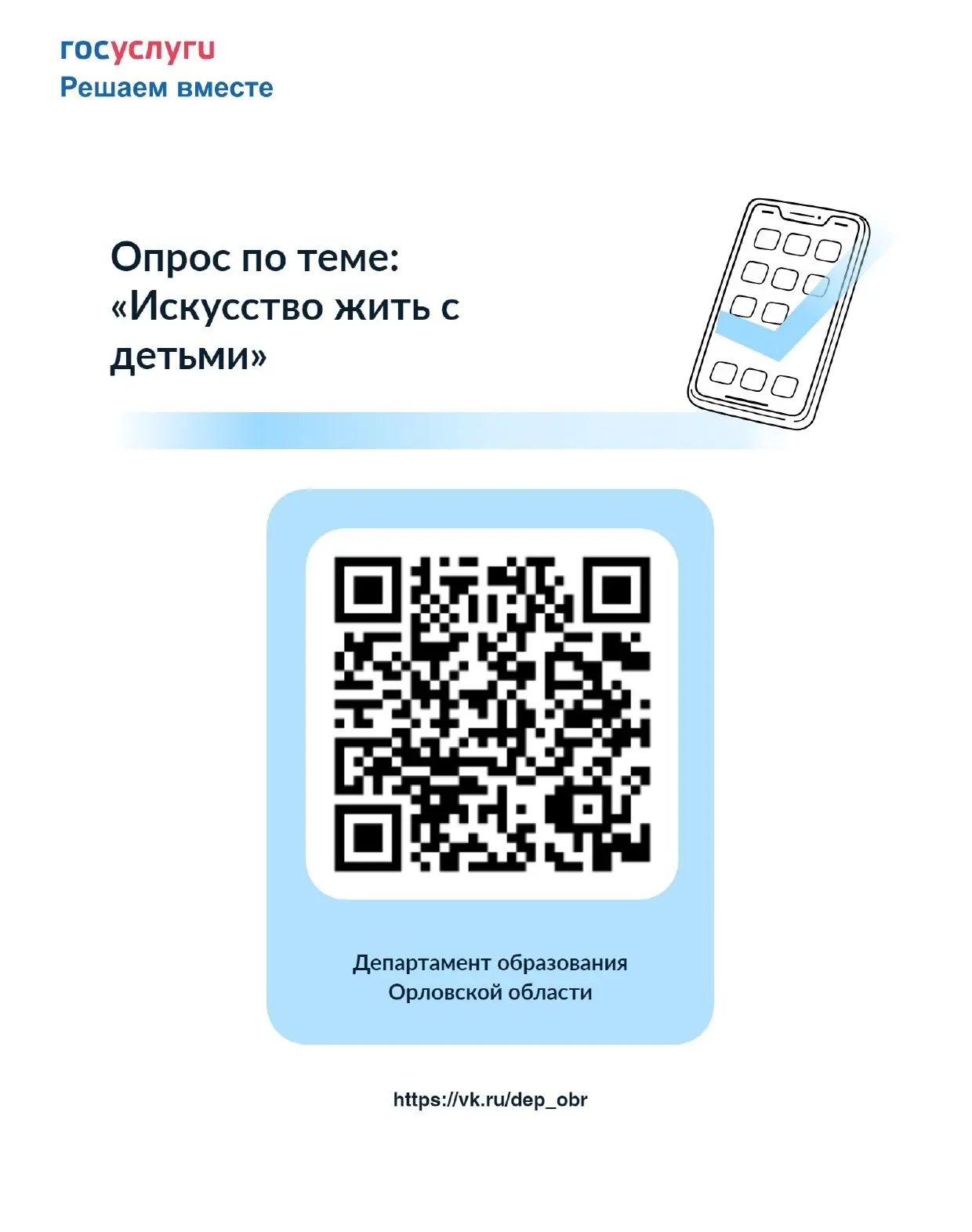 ✅Уважаемые подписчики!