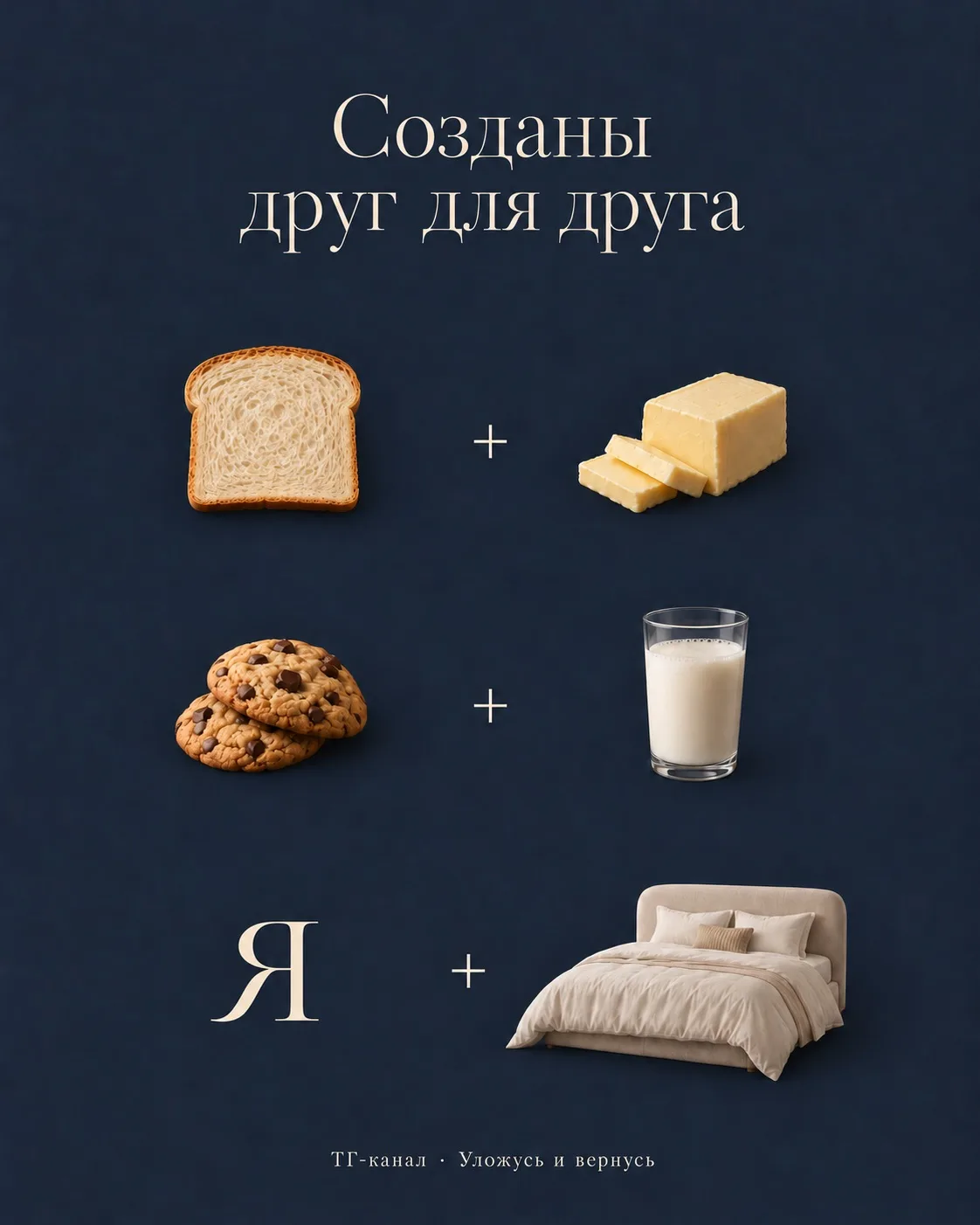 Вот такой вот утренний муд 🙈