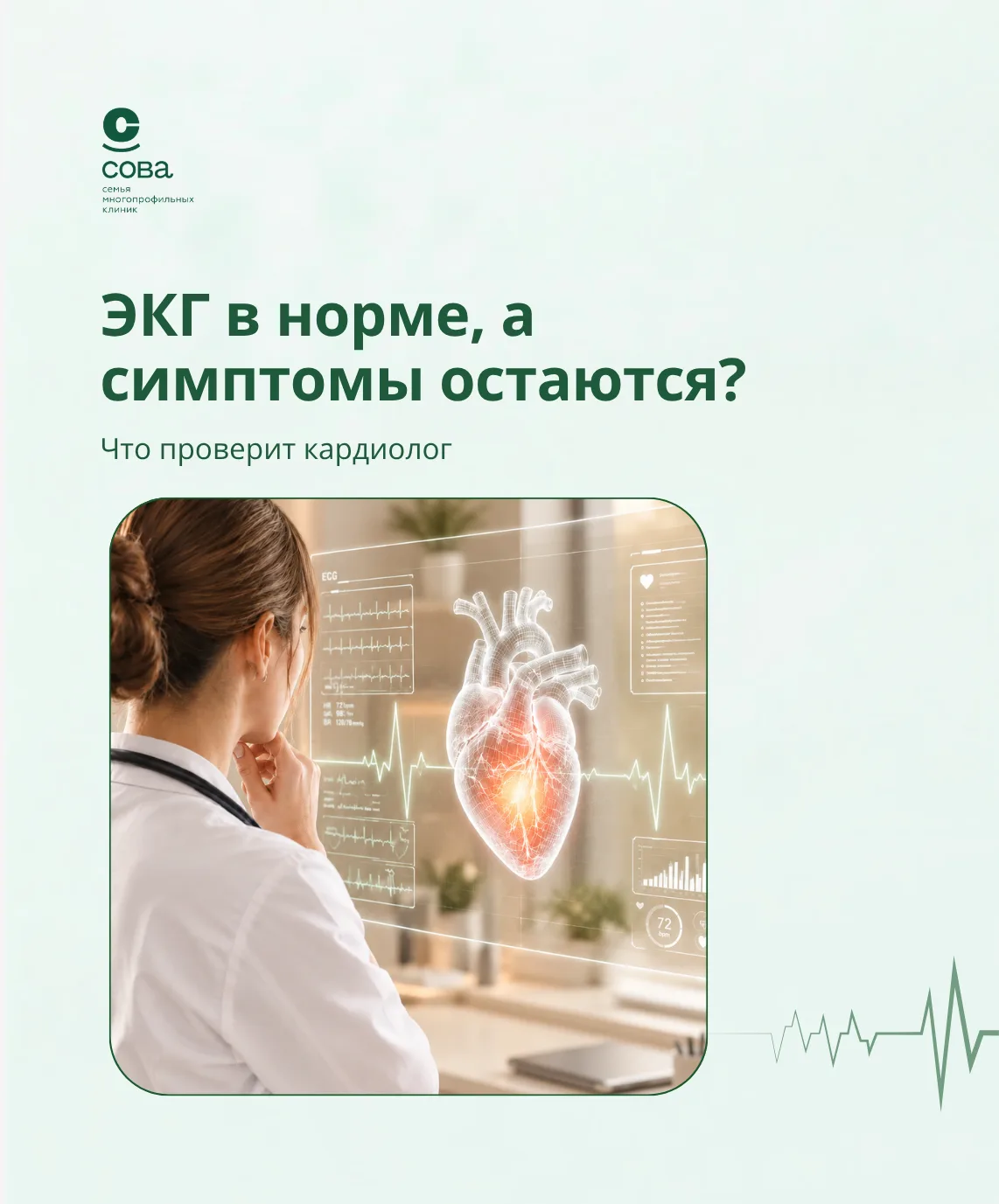 Если привычная нагрузка стала даваться тяжелее, появились одышка, перебои в работе серд...