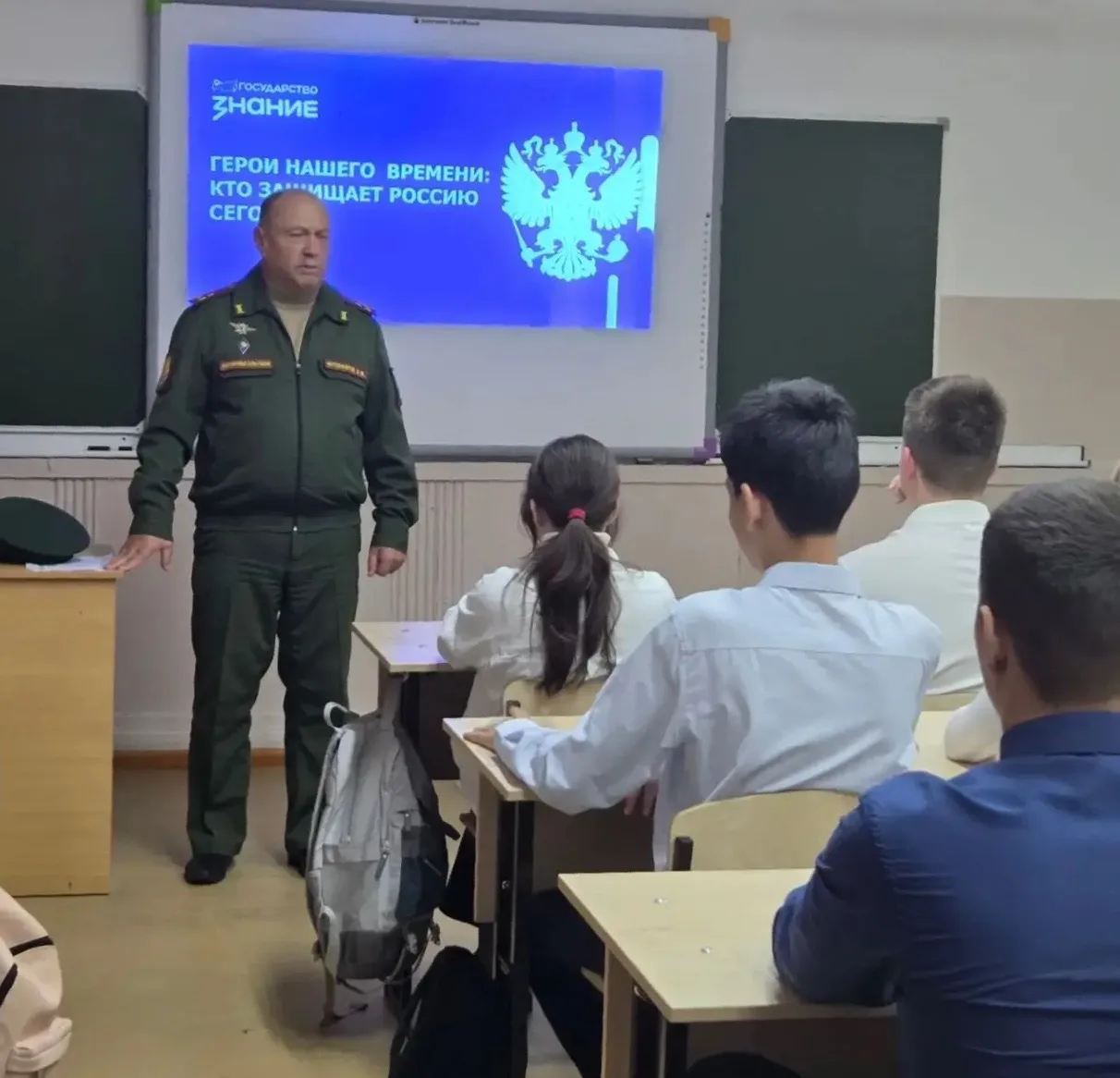🇷🇺Урок мужества: о Родине, патриотизме и настоящем героизме