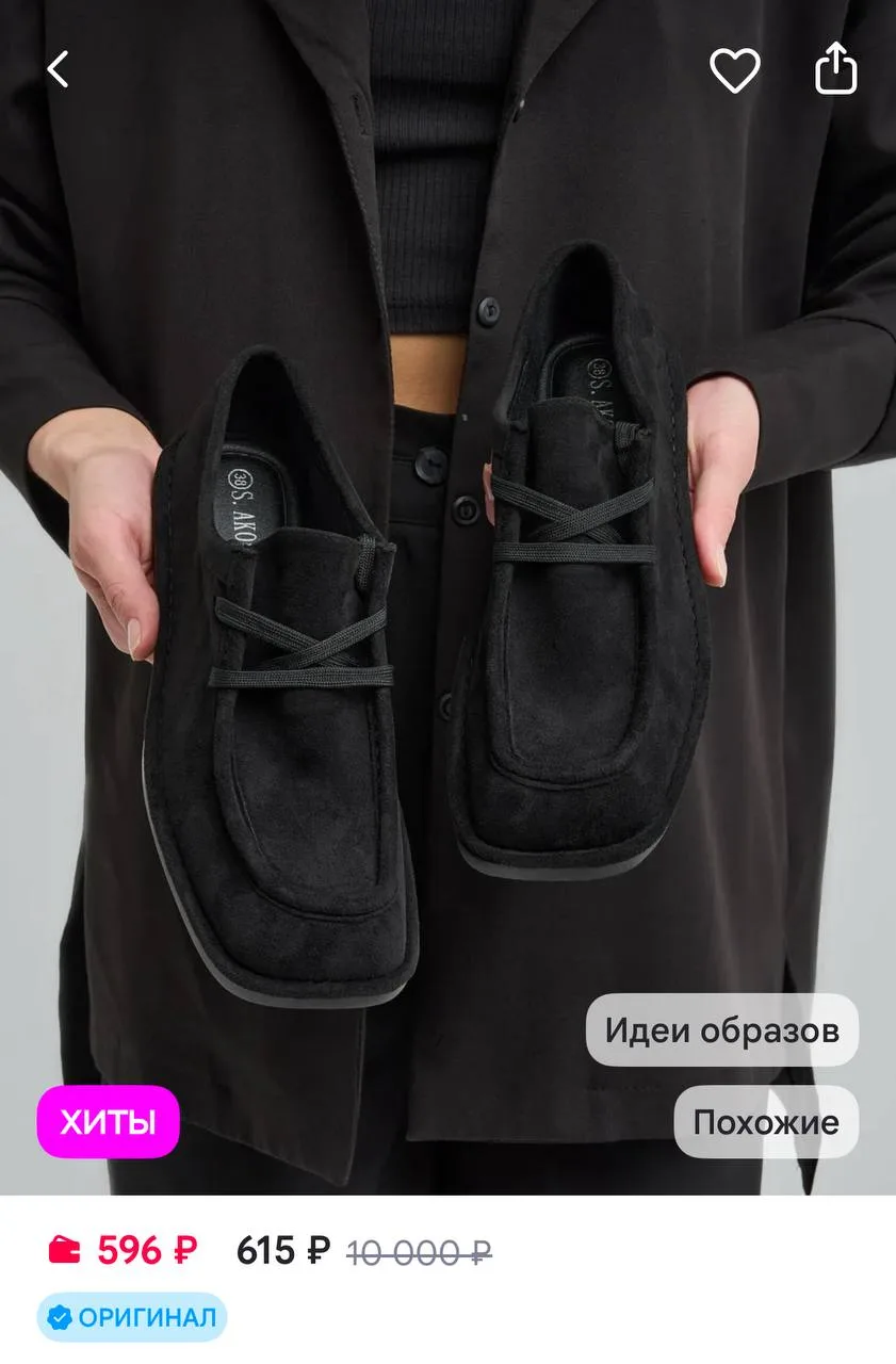 🔥 https://www.wildberries.ru/catalog/922330376/detail.aspx