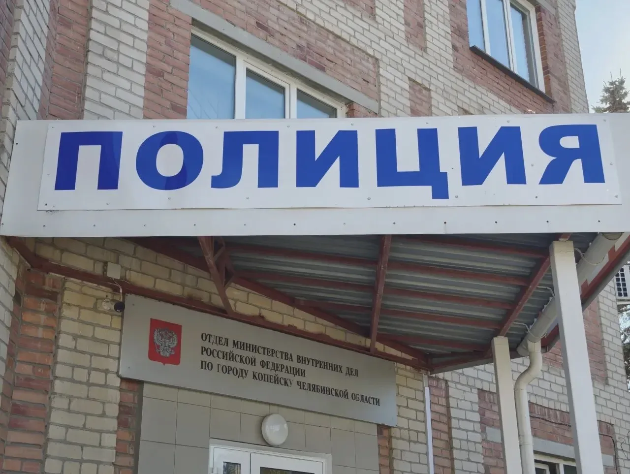 В Копейске нашли пропавшего мужчину