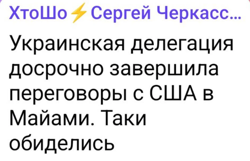 https://max.ru/htosho