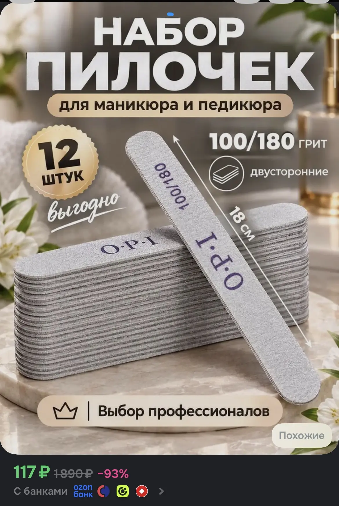 Пригодится🔥