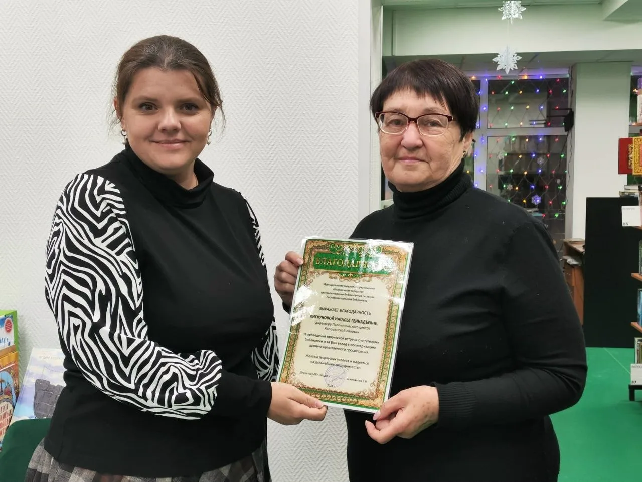 24 сентября в рамках месяца фольклора Лесновская библиотека приглашает на интересную вс...