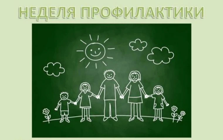 В период с 12 по 16 октября 2026 года на территории Свердловской области проводится Акц...