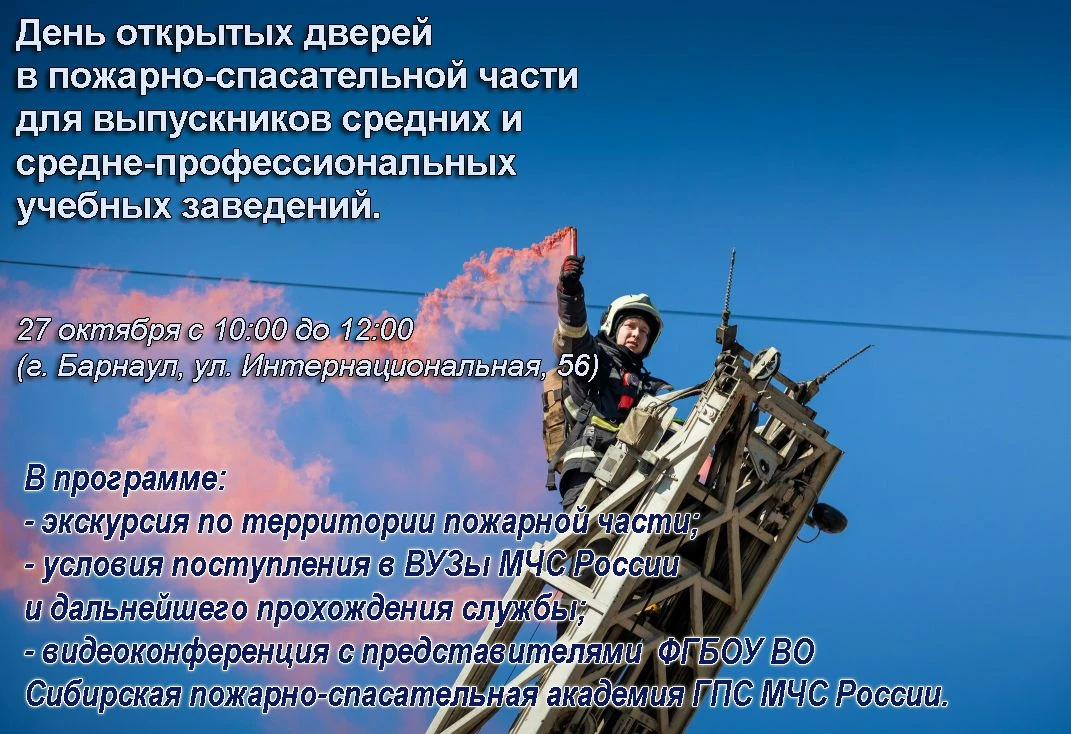 Вниманию выпускников🔥
