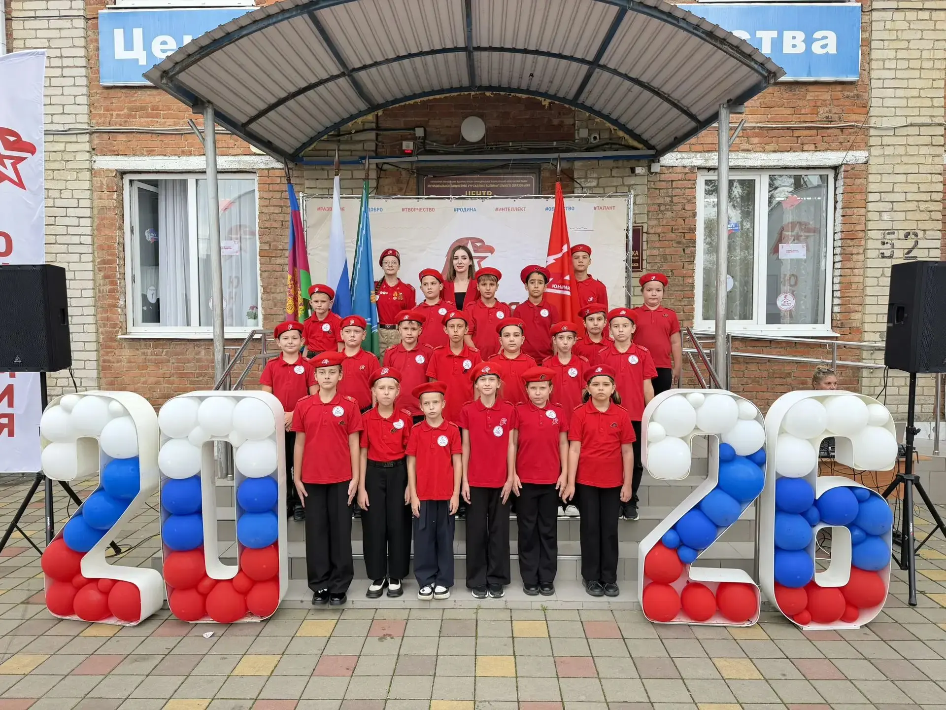 Юнармейцы 3«Б»: год за годом — только вперёд! 🇷🇺