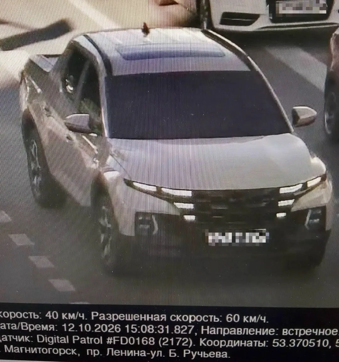 🚔 Поймали иномарку с кучей неоплаченных штрафов
