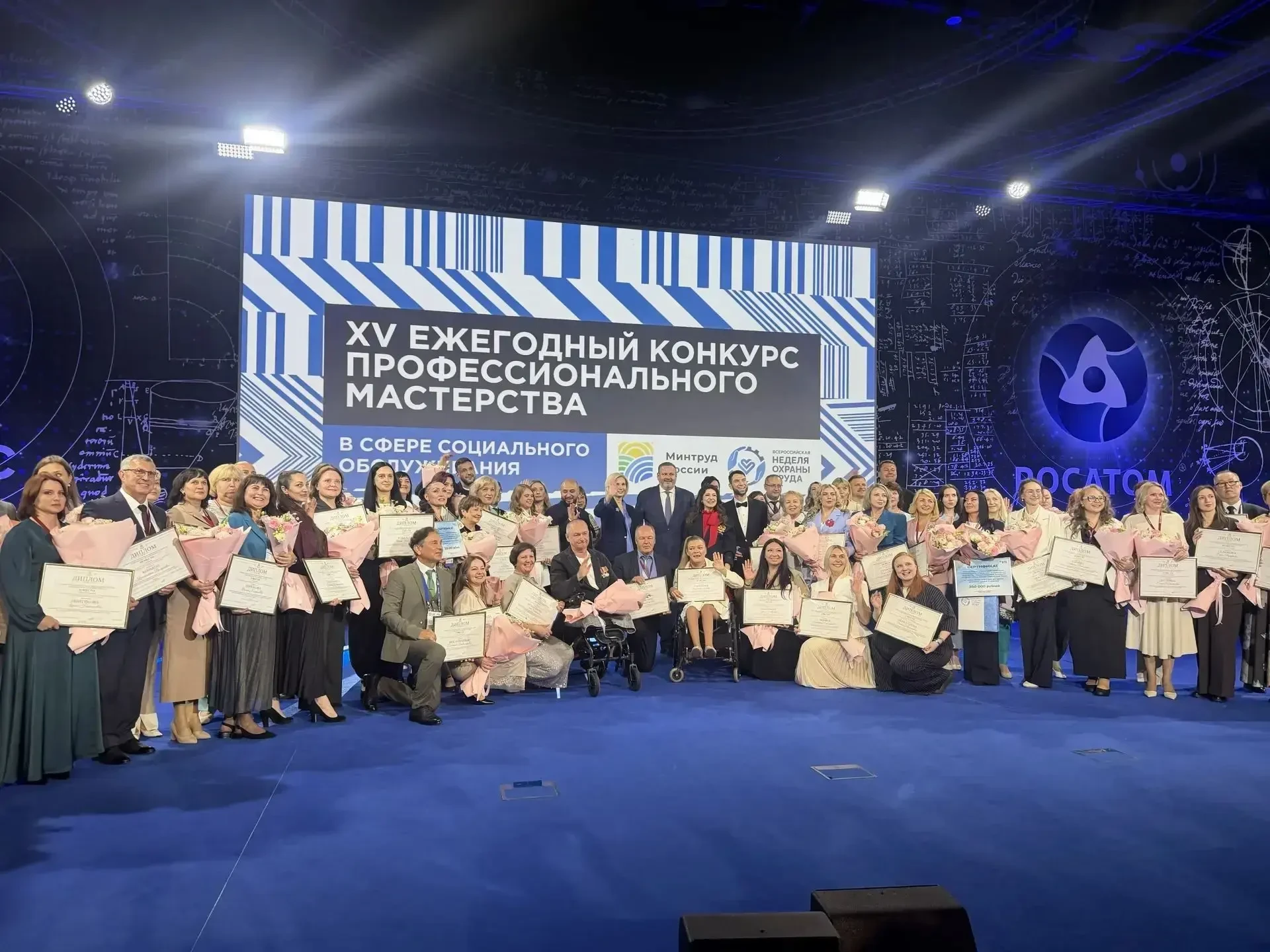 Психолог из Сургута Евгений Садовников - призёр XV Всероссийского конкурса профессионал...