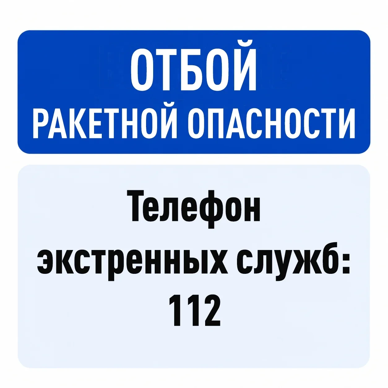 Уважаемые родители!