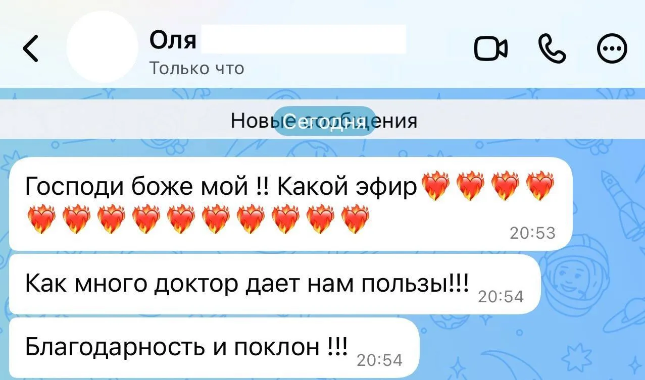 ПОВТОР ВЕБИНАРА - В ВОСКРЕСЕНЬЕ