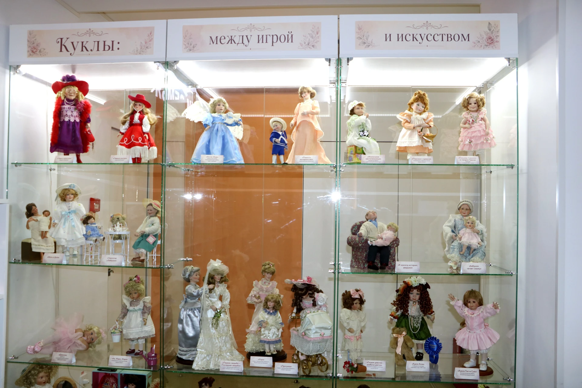 Куклы: между игрой и искусством | 4+