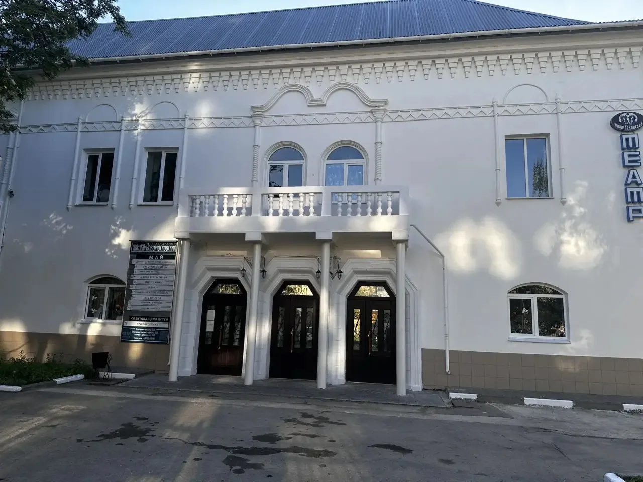 ⚡️Житель Новомосковска заплатил аферистам 32 500 рублей за билеты в театр