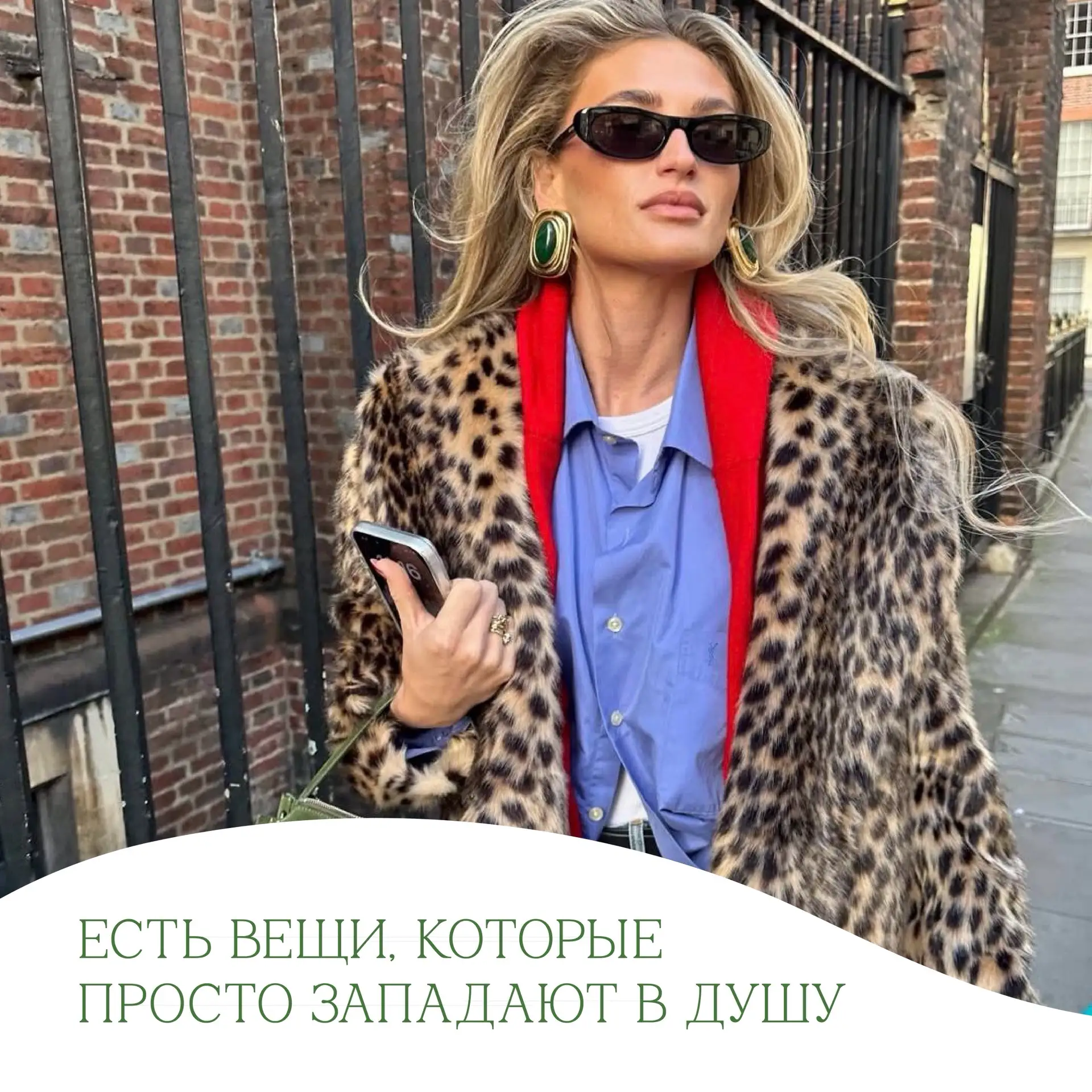 🫶 С некоторыми вещами случается настоящая химия