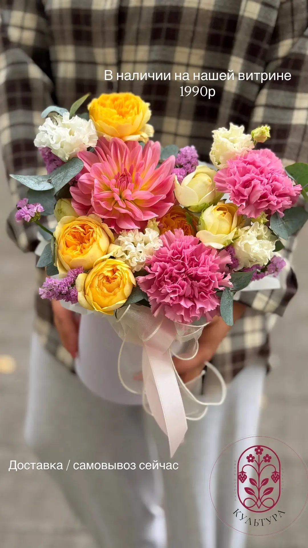 В наличии на нашей витрине  💗