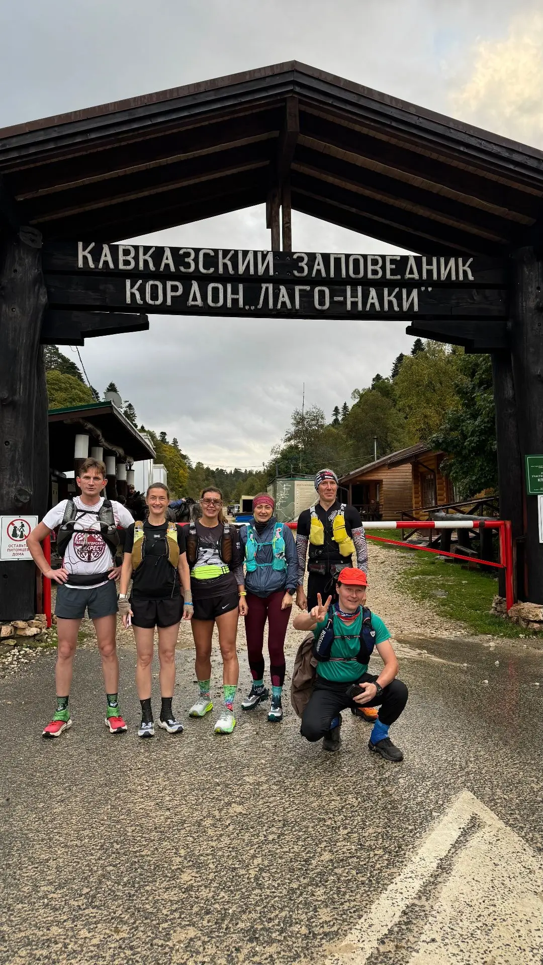 в конце сентября пробежали по Тридцатке в малой группе) получился мой антирекорд (12 ча...