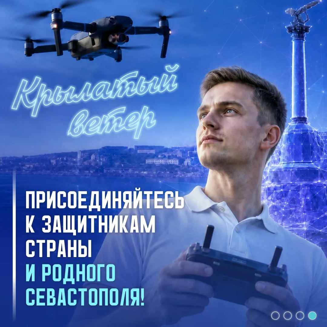 Беспилотники сегодня выполняют множество задач и обеспечивают преимущество нашей армии ...