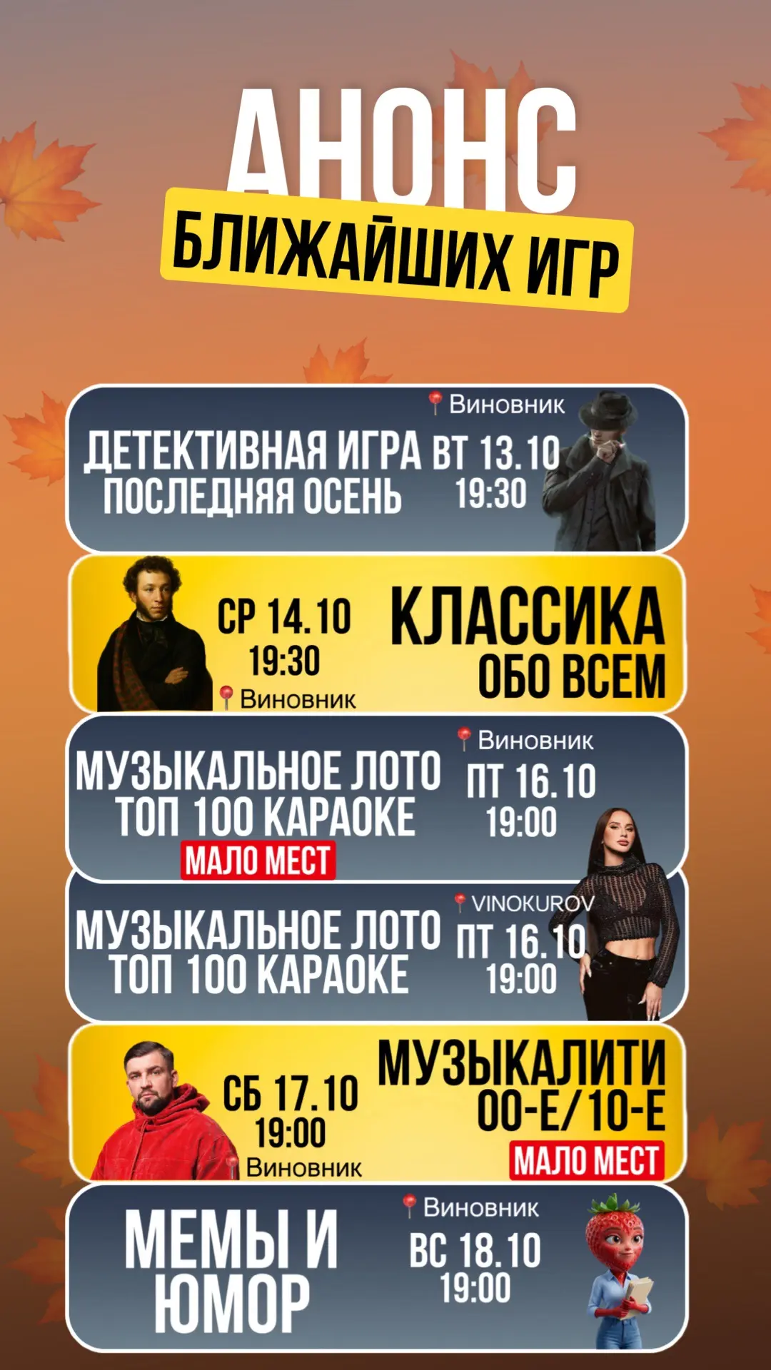 Идеальный план на вечер найден!😊💥