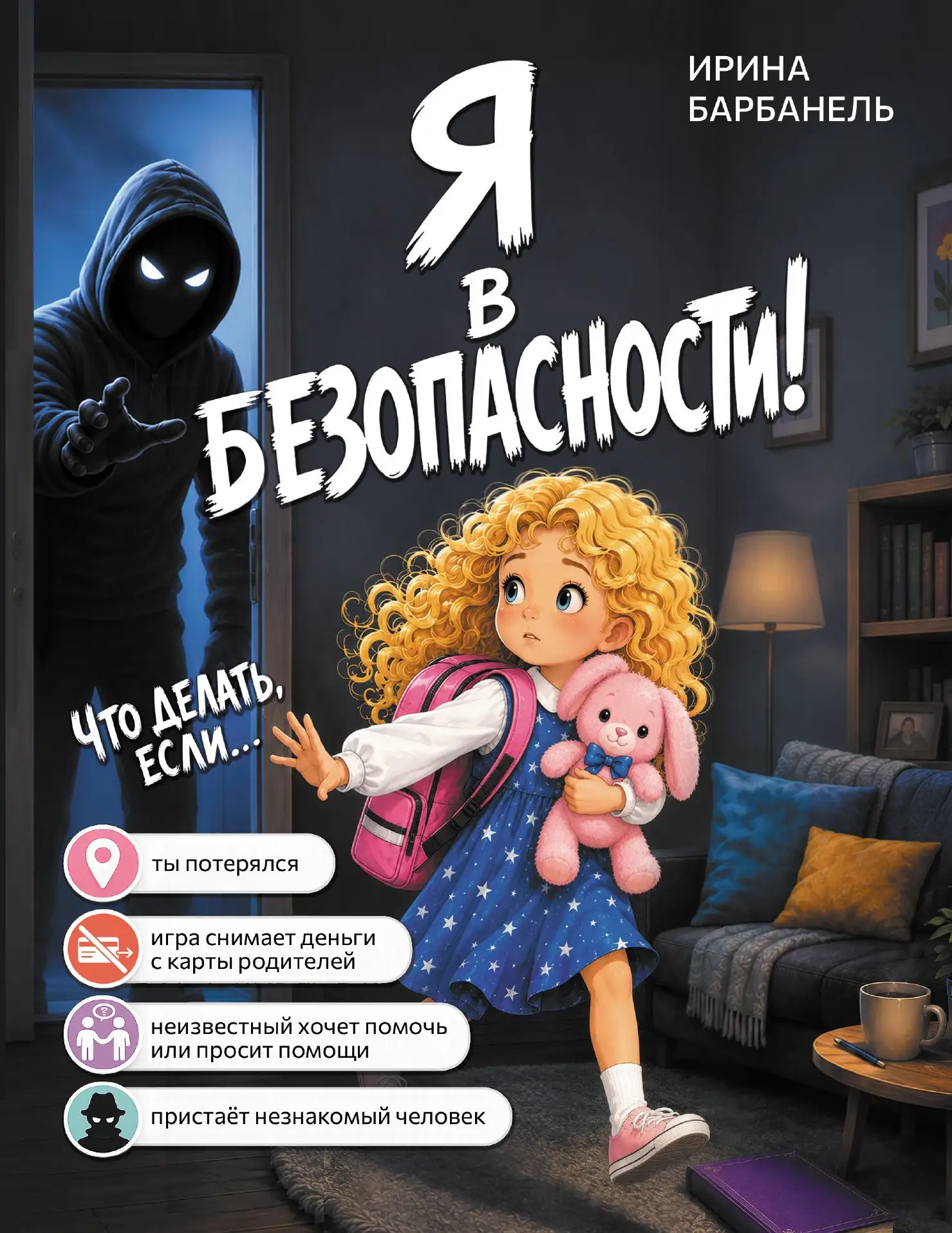 Наши новинки
