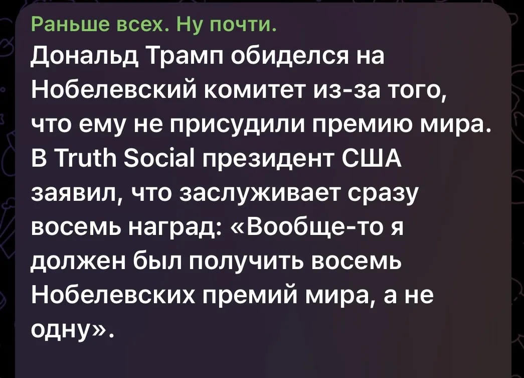 Сегодня вечер смешных новостей, простите))