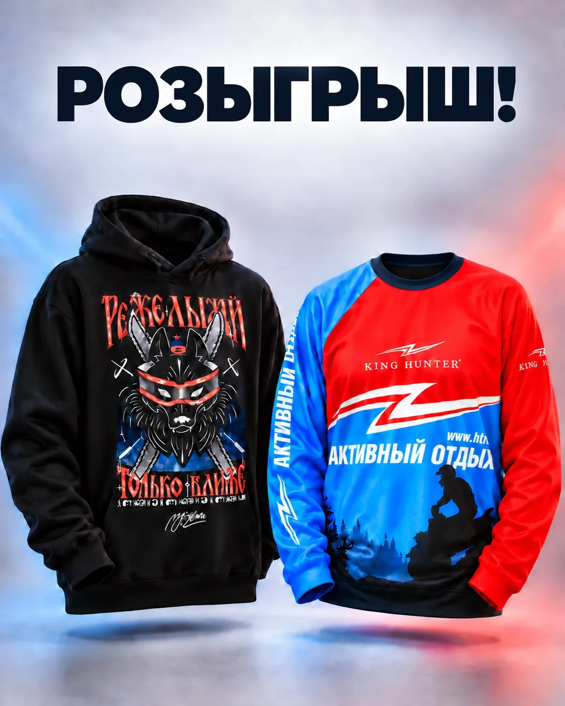 🔥 Крутой розыгрыш в Нельзяграме!