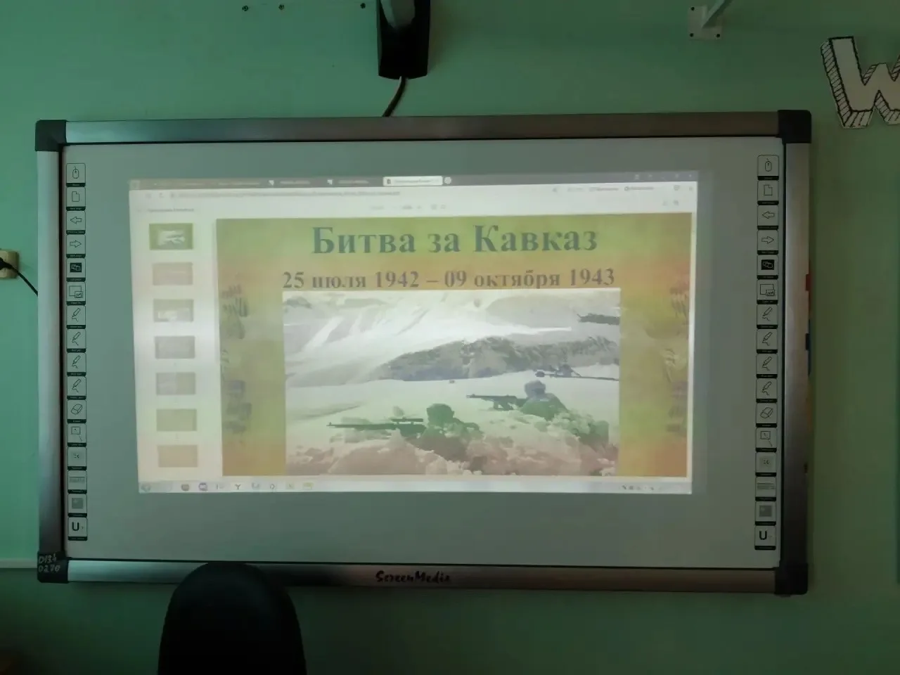 🎖 9 октября — День воинской славы России: Битва за Кавказ 🎖