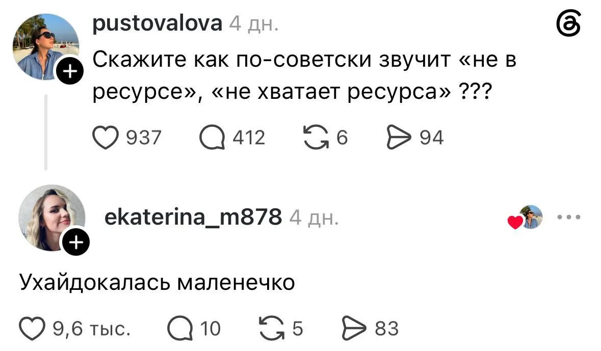 Теперь отвечаем только так