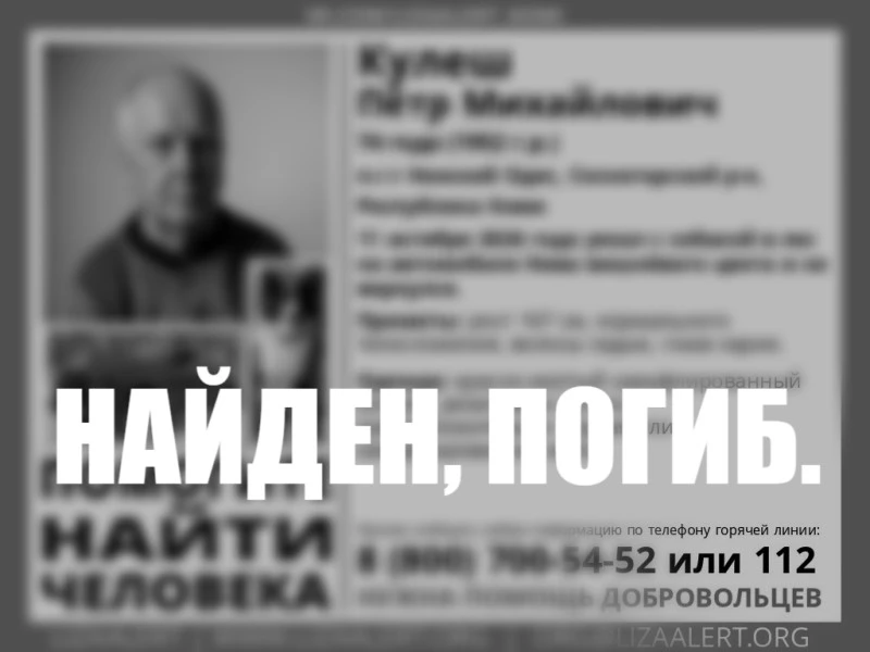 В Нижнем Одесе обнаружили погибшего охотника