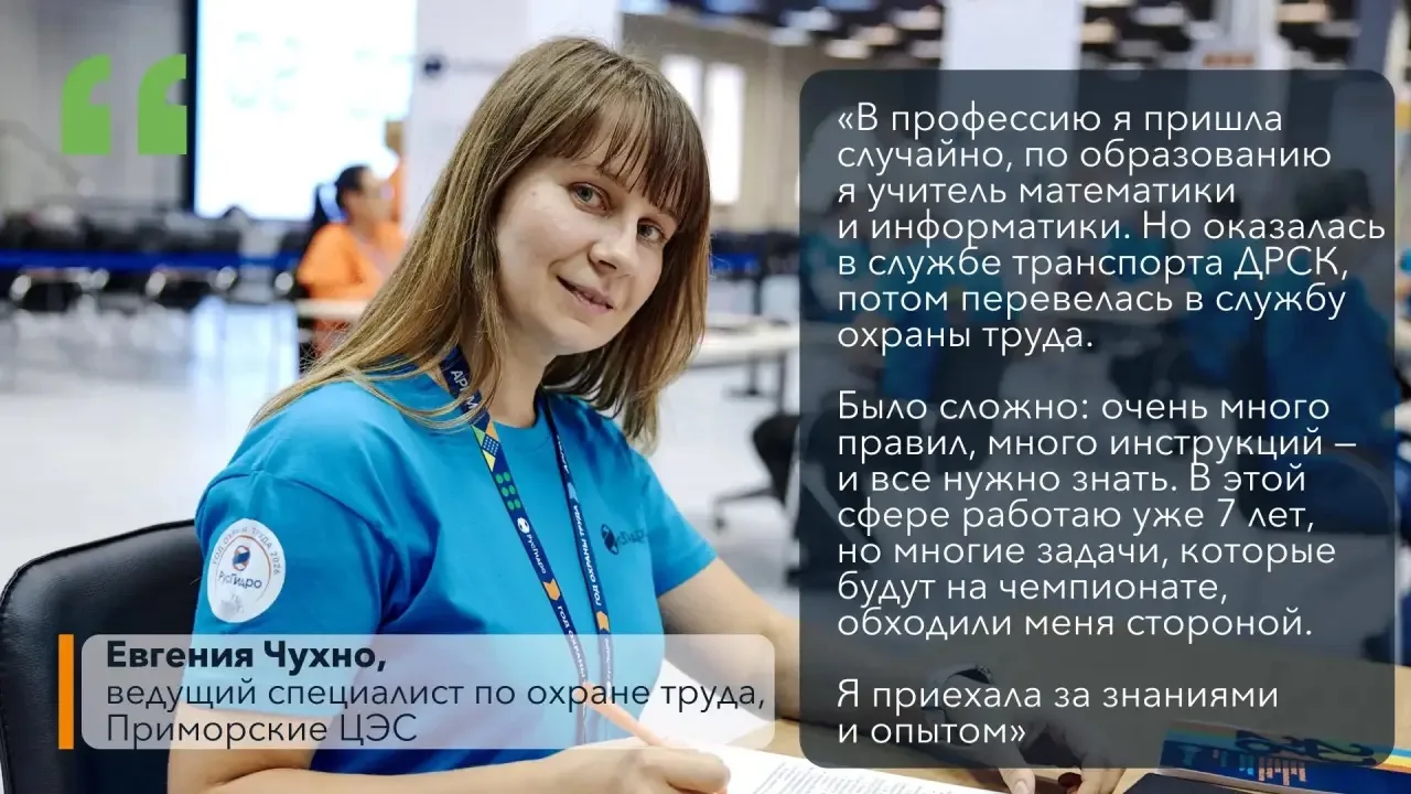 ✨✨✨Профессиональная зоркость в деле! 😉
