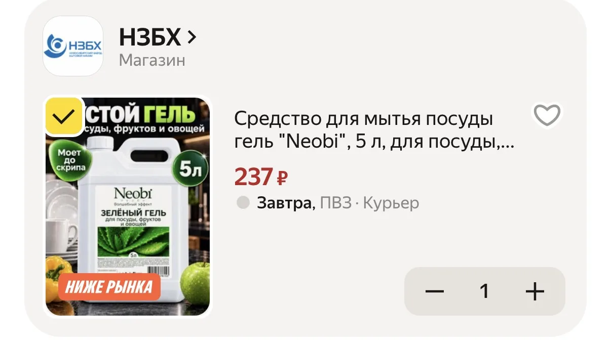 Берем ❗️❗️❗️