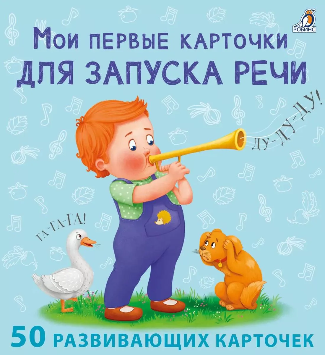 645