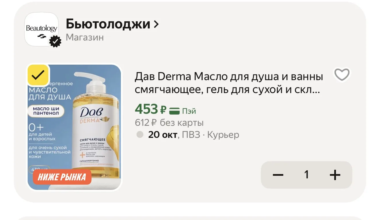 https://market.yandex.ru/cc/BJwLAR