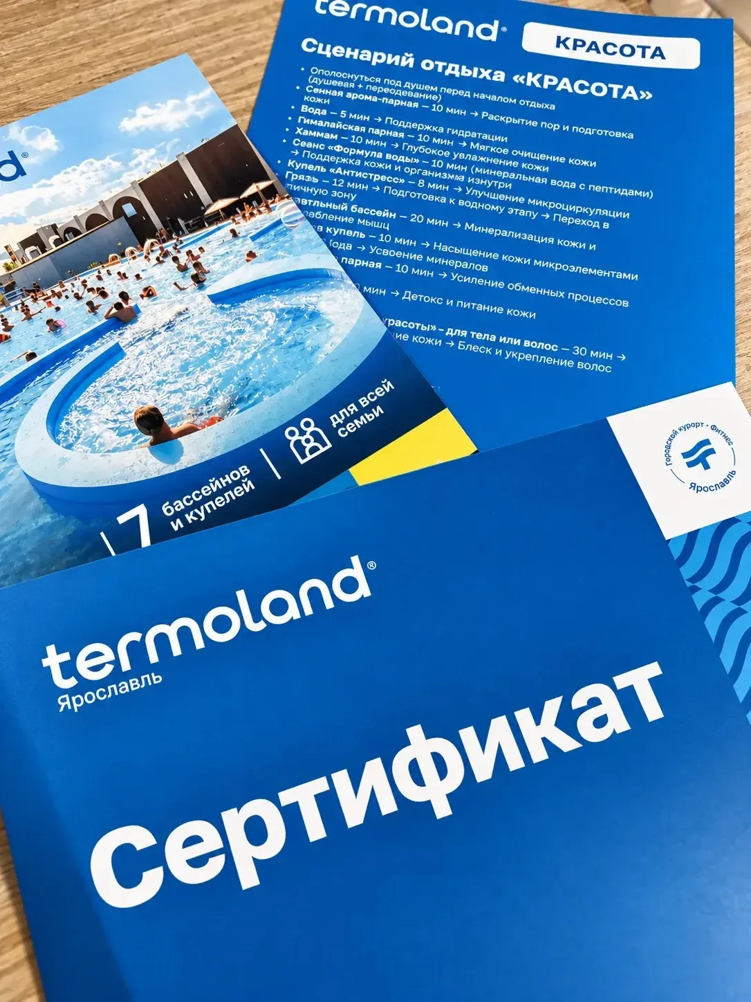 🎁 Подарок, который точно пригодится