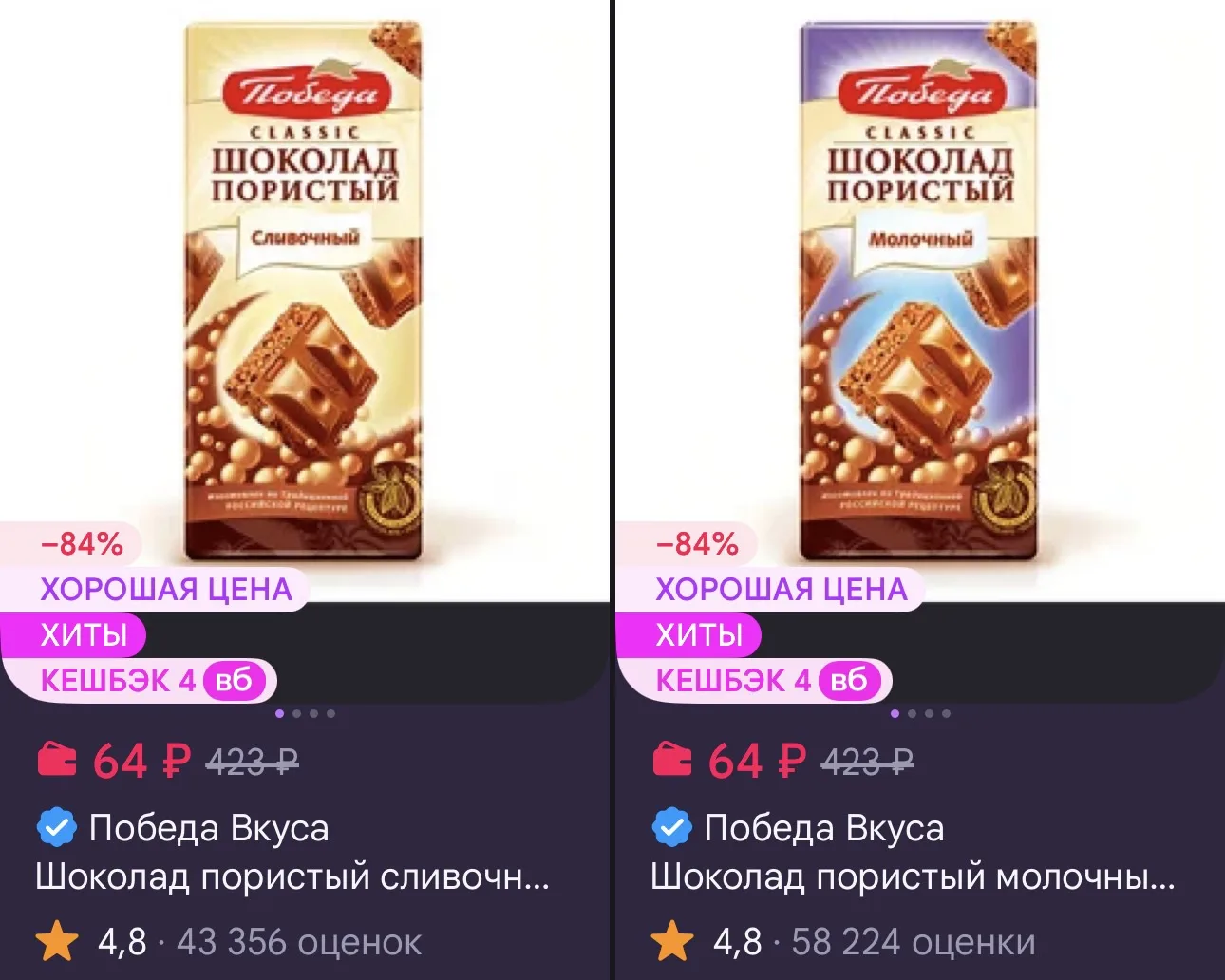 https://www.wildberries.ru/catalog/533559584/detail.aspx?size=734836842