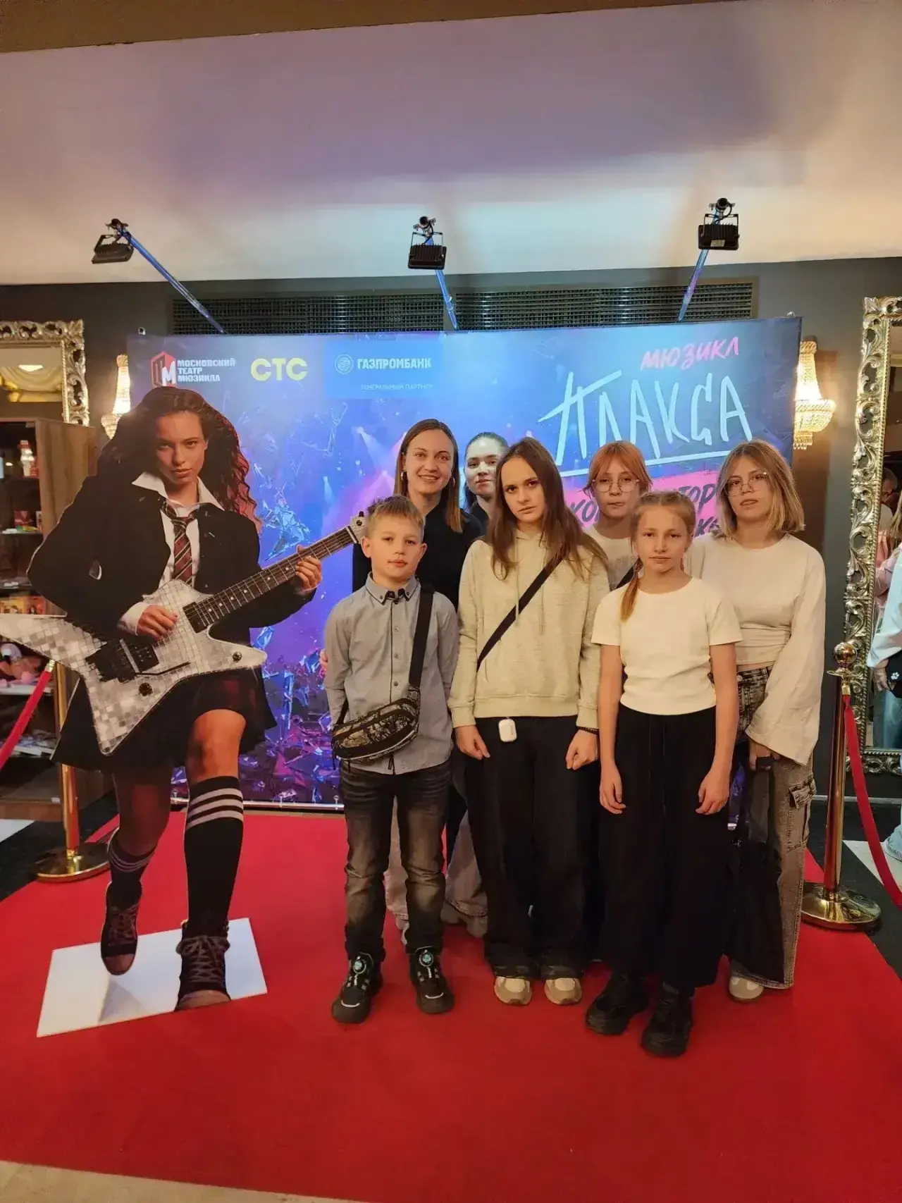 Каникулы 8а класса начались в Московском театре мюзикла: 3 октября дети посетили подрос...