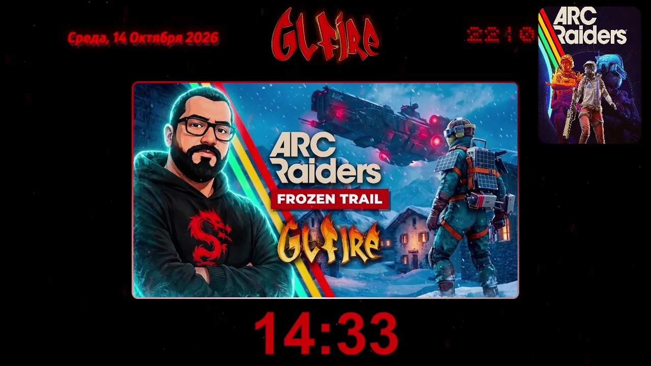 🔥СТРИМ ЗАПУЩЕН🔥