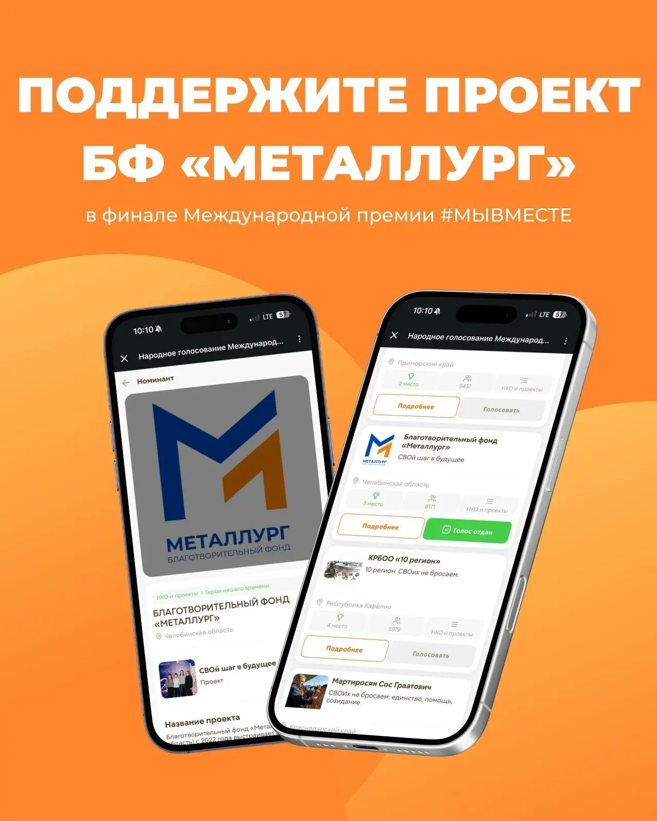 Благотворительный фонд «Металлург»: уникальный опыт заботы о старшем поколении
